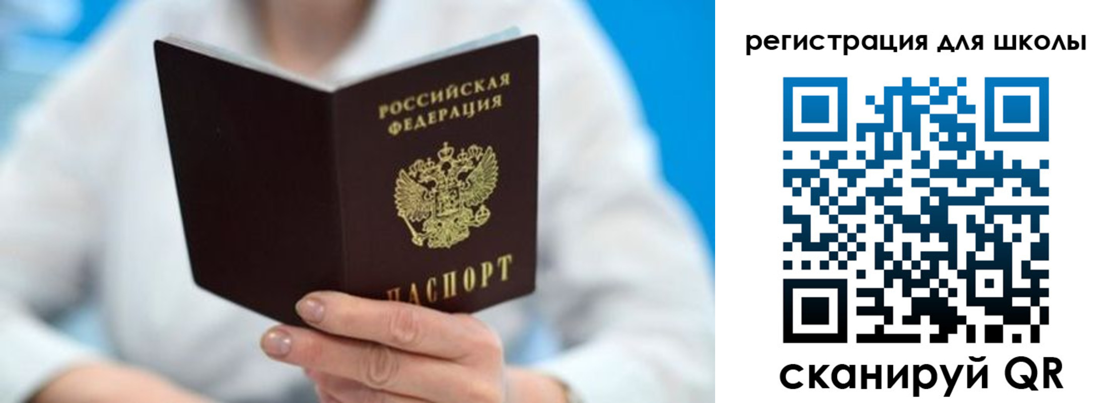 временная регистрация для всех в Кубинке