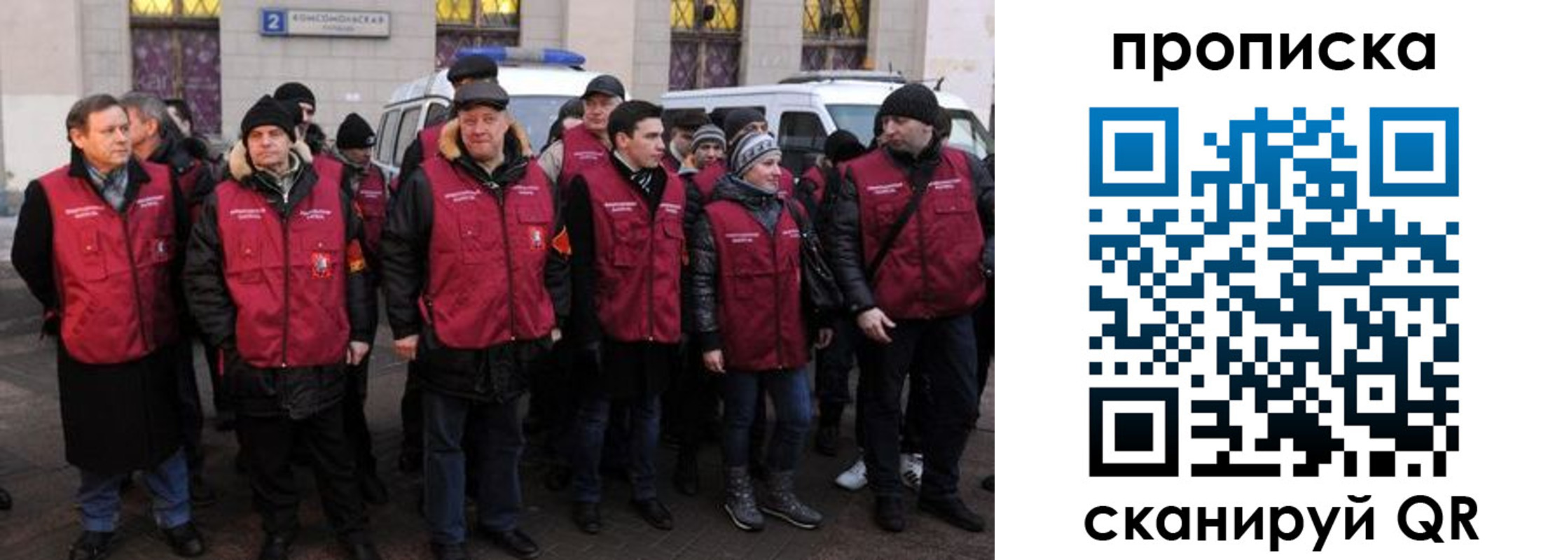прописка для кредита в Кубинке